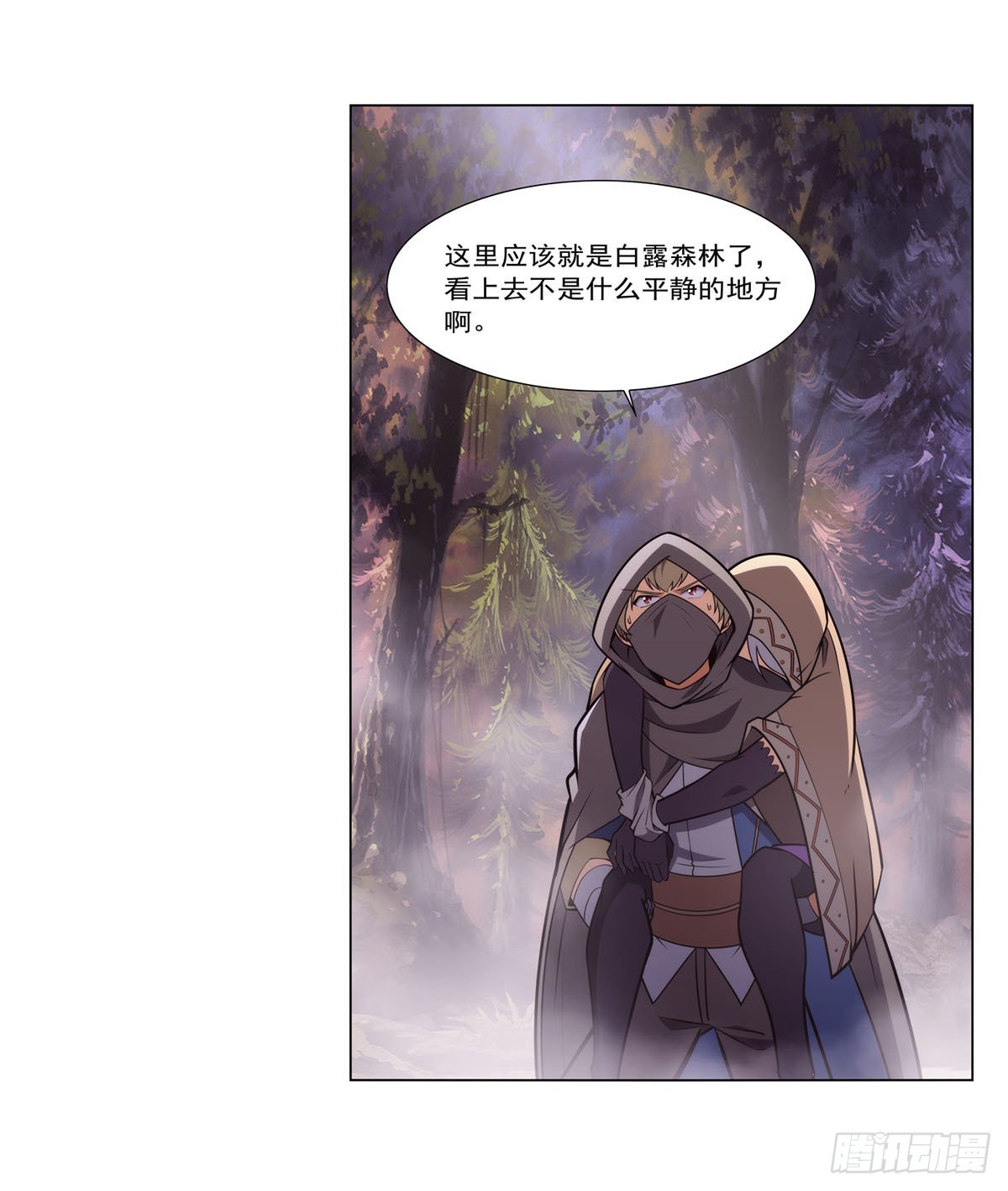 第285话 老巫婆29