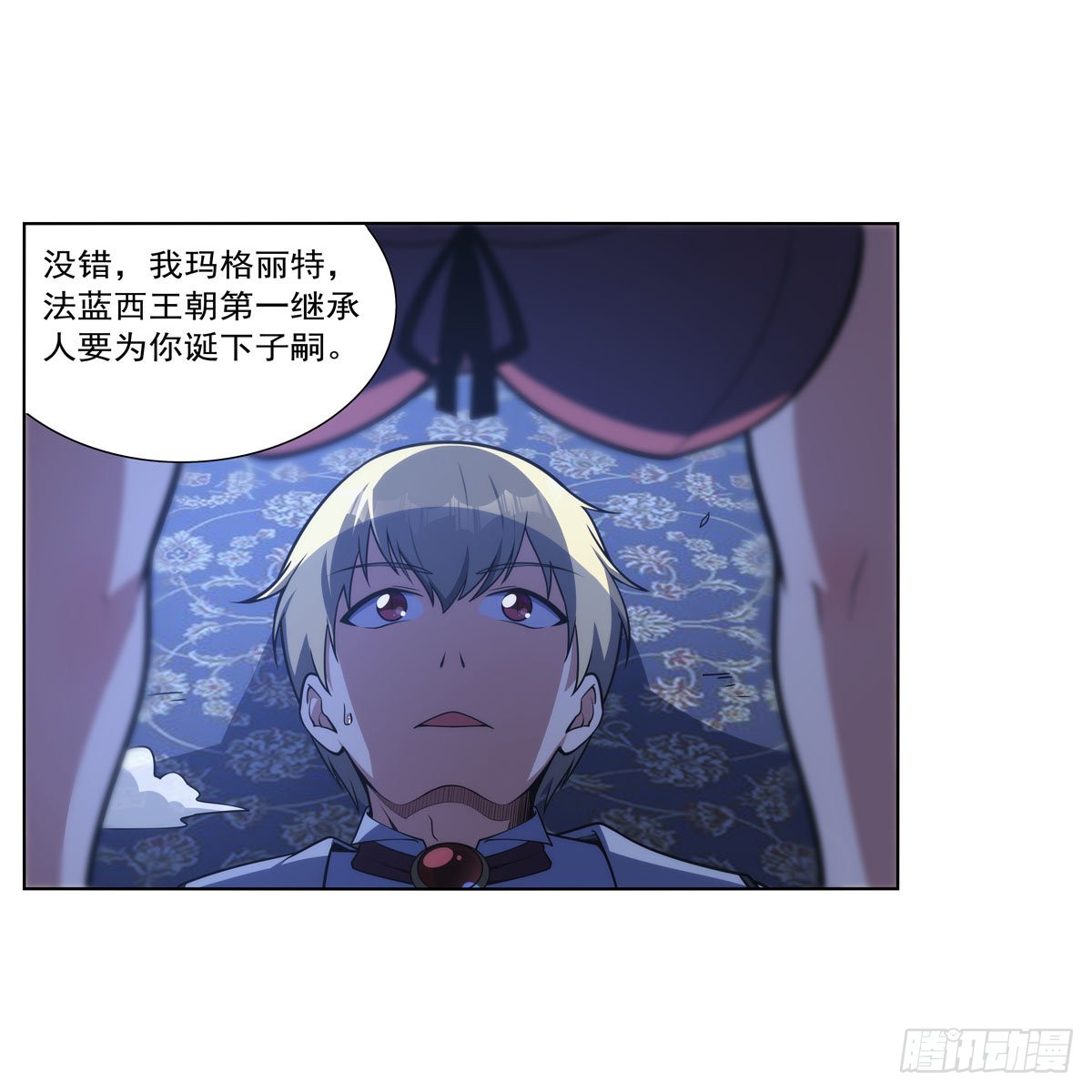 第281话 强大的子嗣24