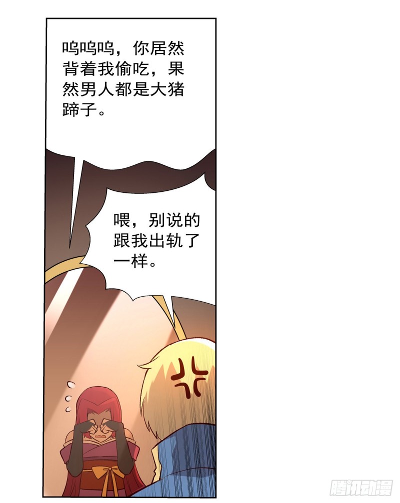 第140话 爱丽丝的决心26