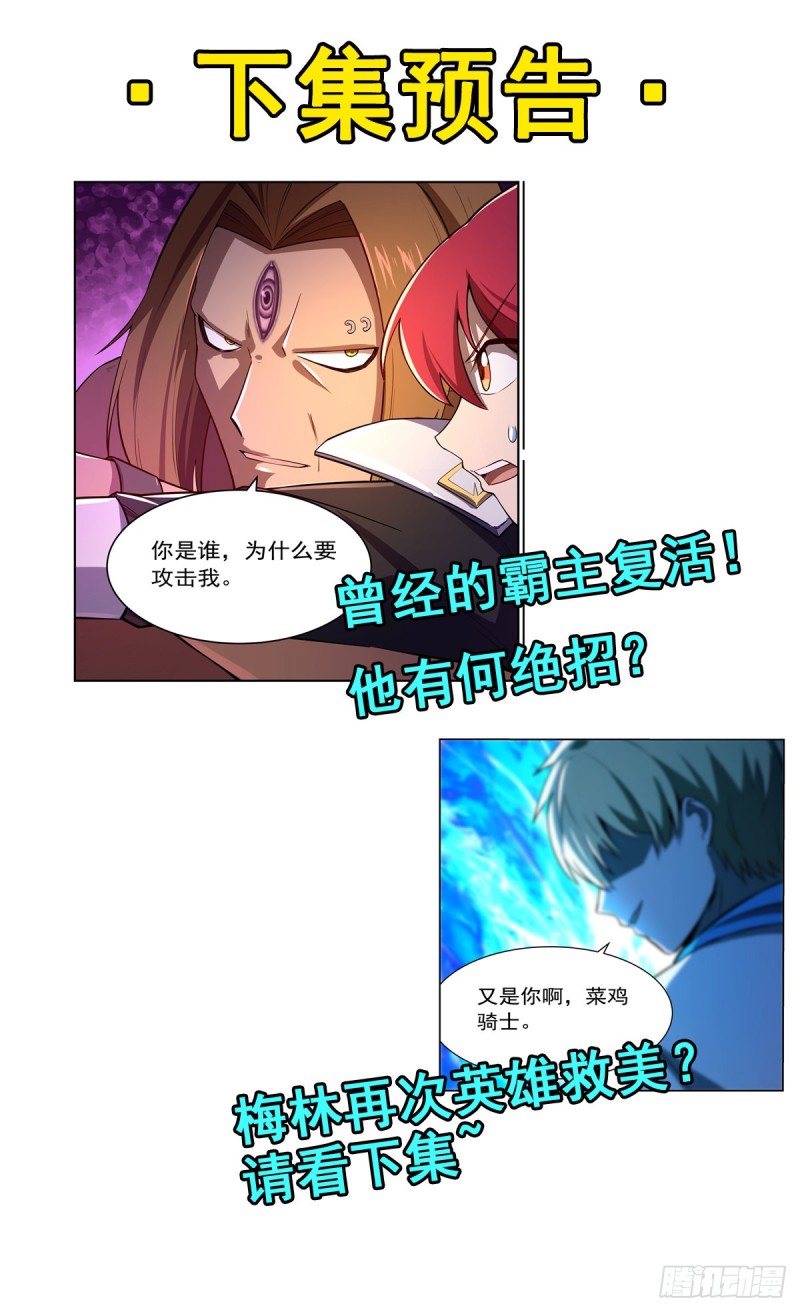第146话 背影67