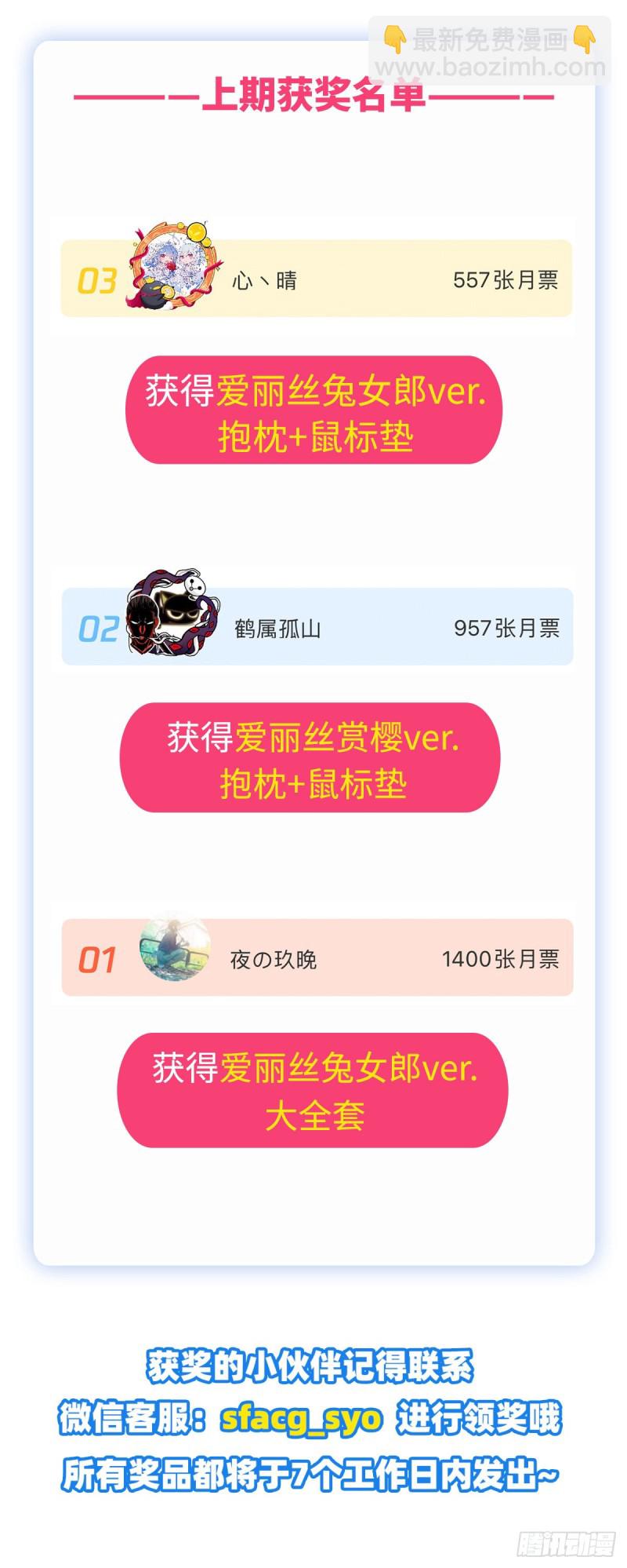 第175话 好色大魔王64