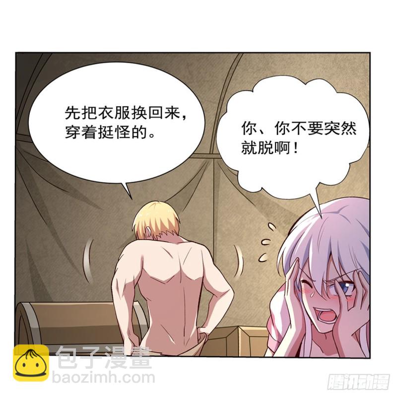 第173话 逆贼20