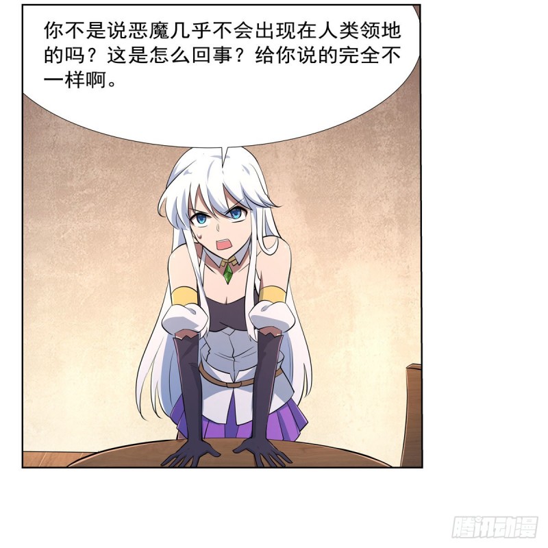 第213话 两只恶魔38
