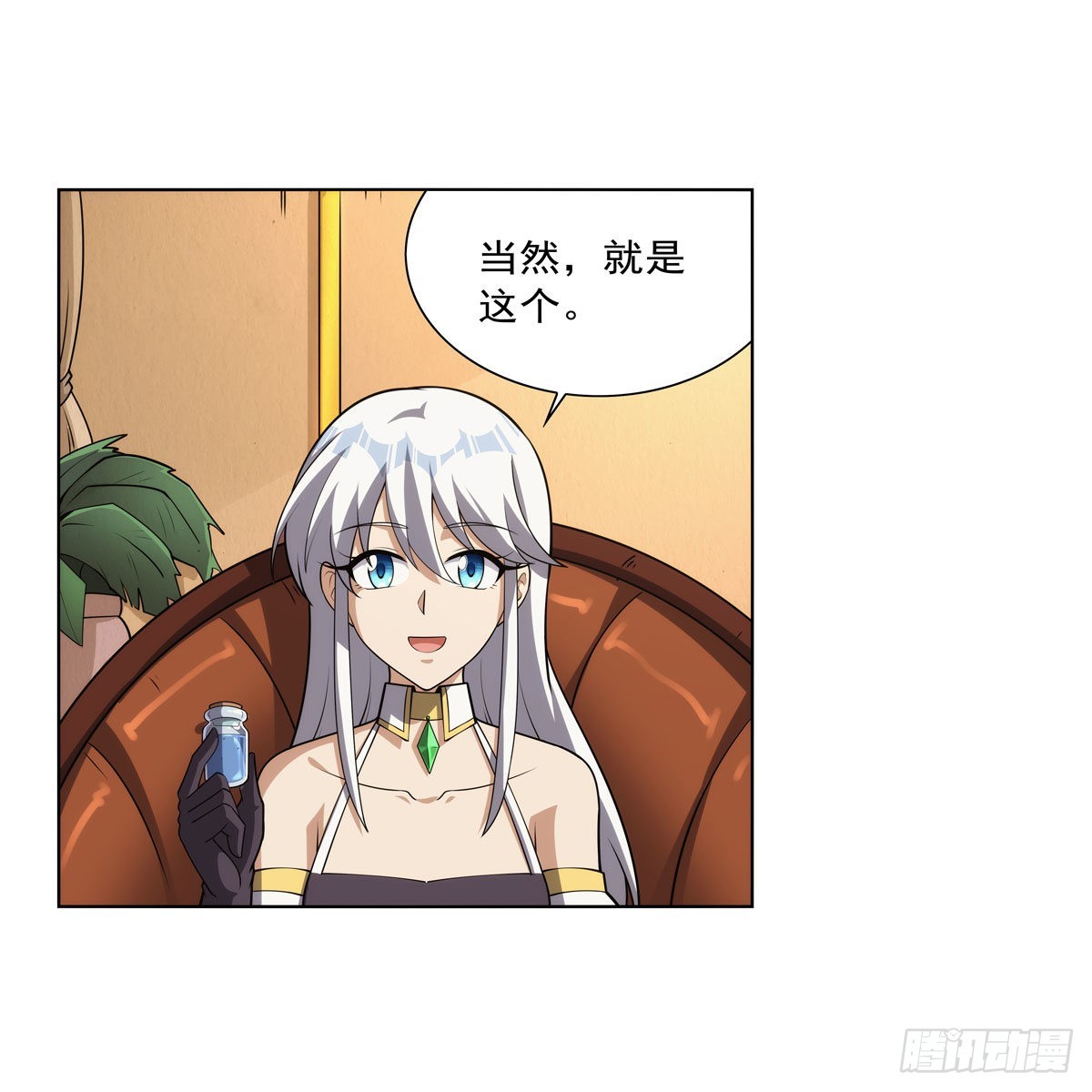 第306话挖角5