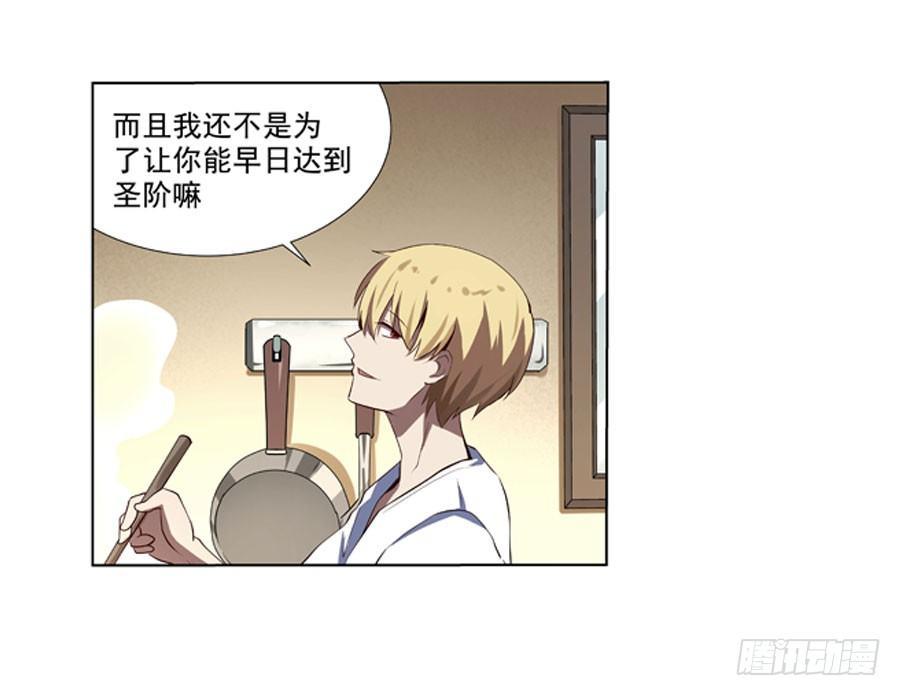 第四十一话52