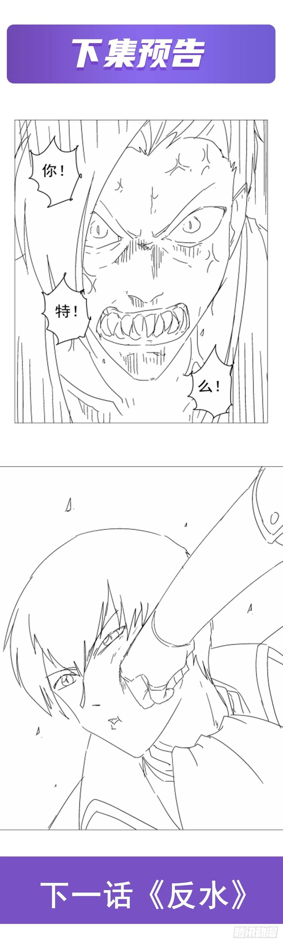 第264话 血族支配58