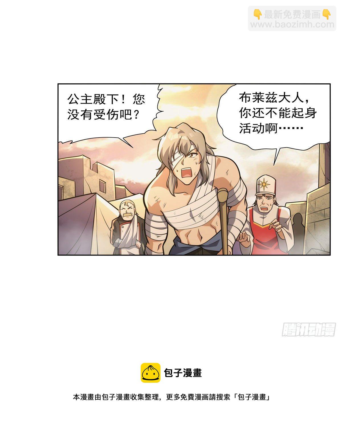 第278话 全裸36