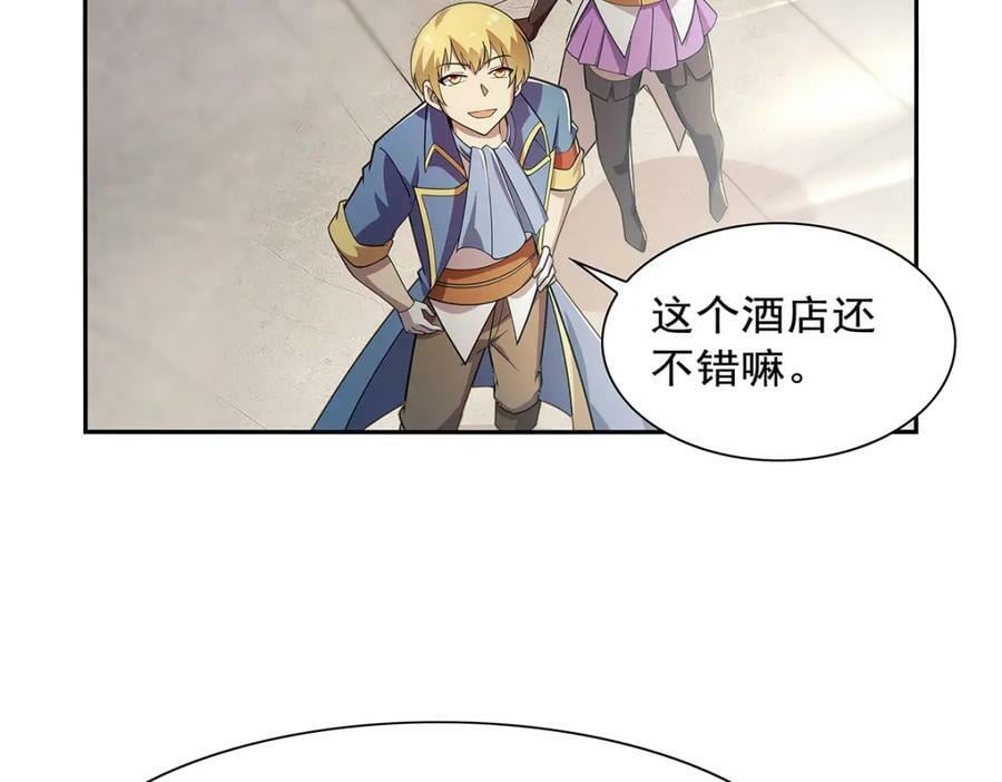 第377话 无礼之徒91