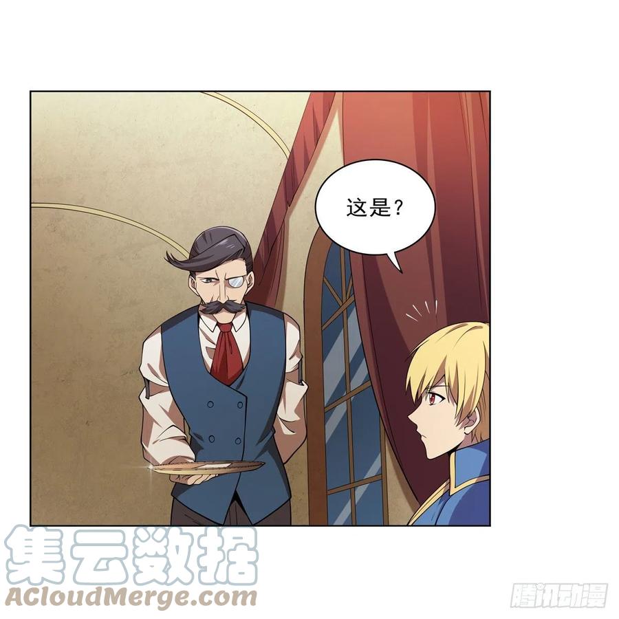第222话 惊世骇俗15