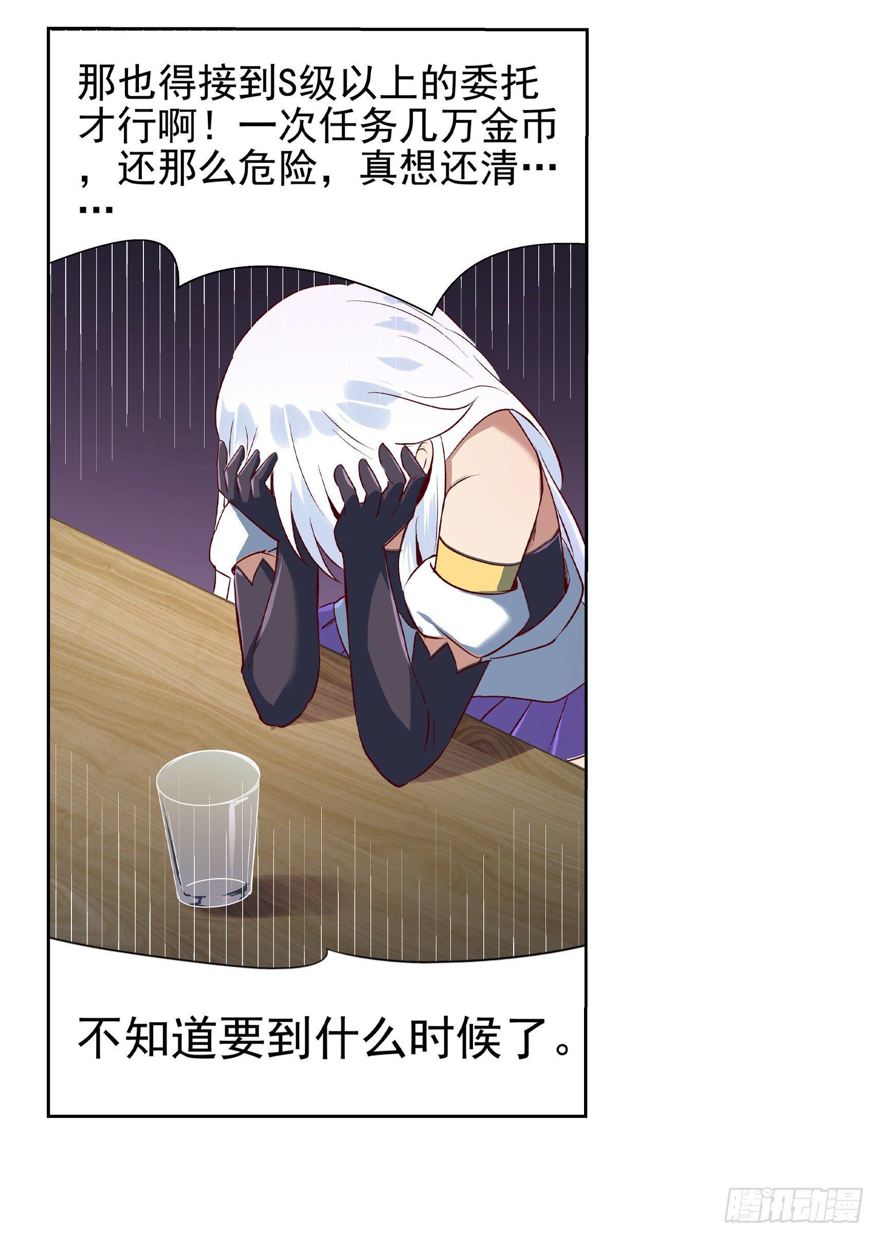 第十三话66
