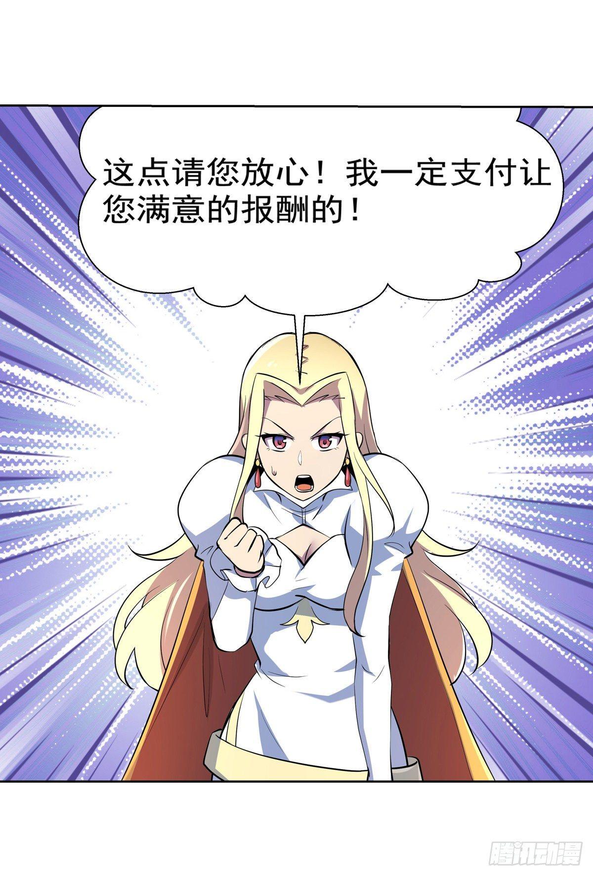 第八十话54