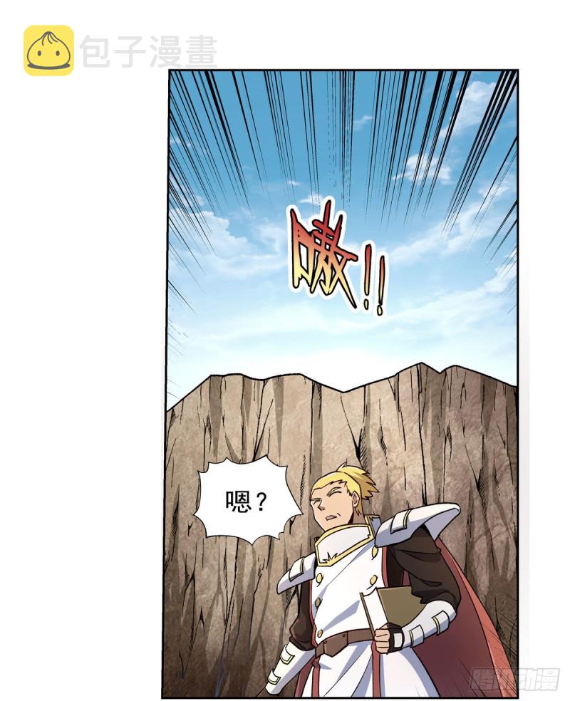 第176话 风之剑圣37