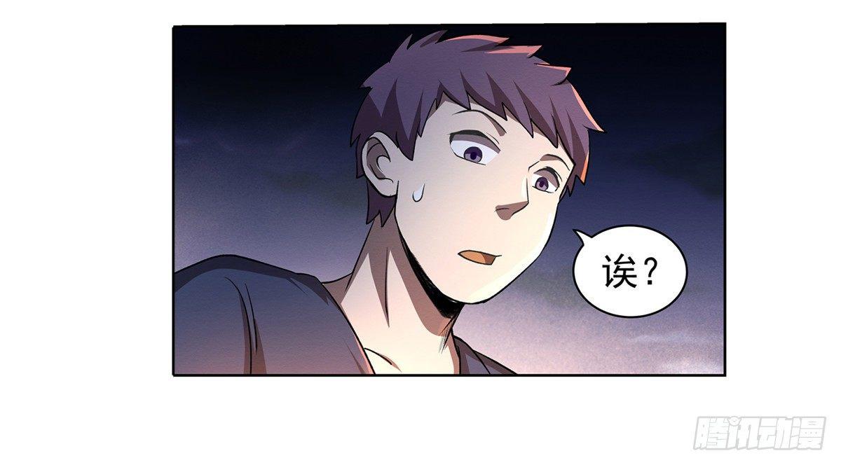 第二十话19