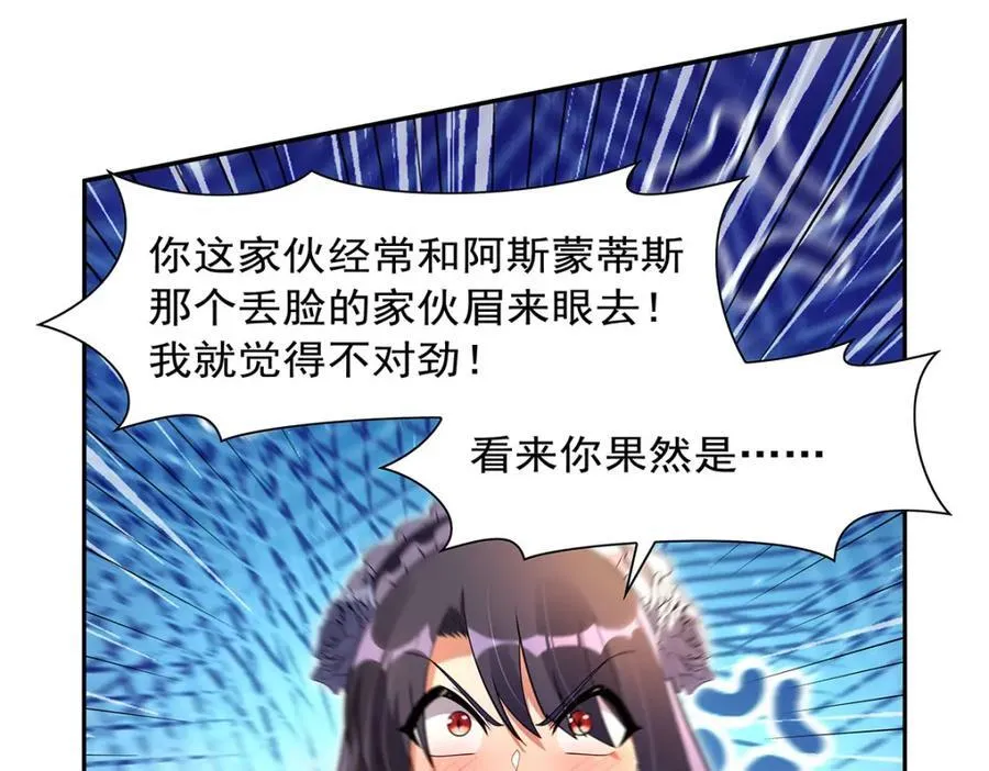 第408话 贪婪与嫉妒33