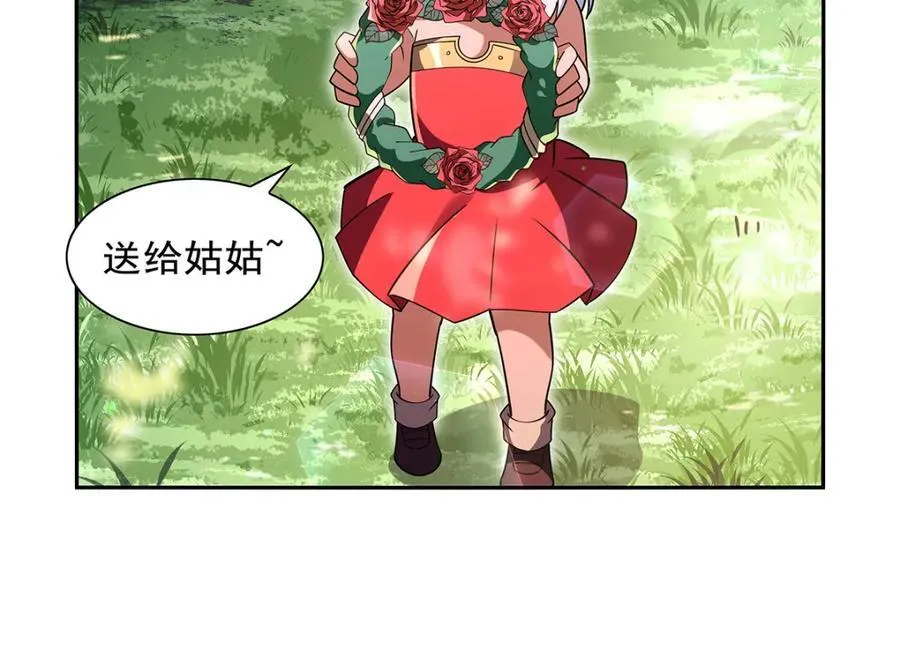 第405话 天启魔戒62