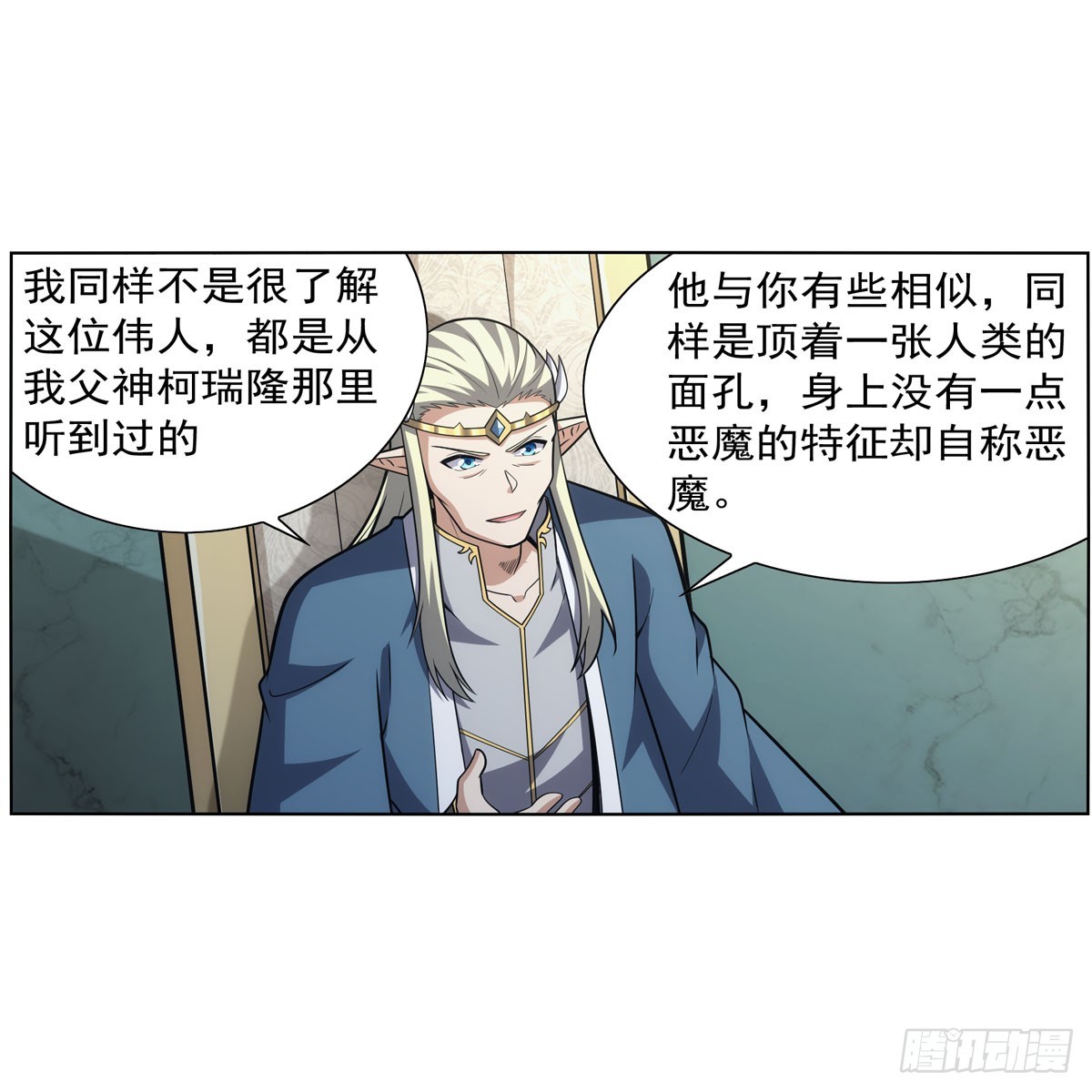 第340话 恶神们的黄昏56