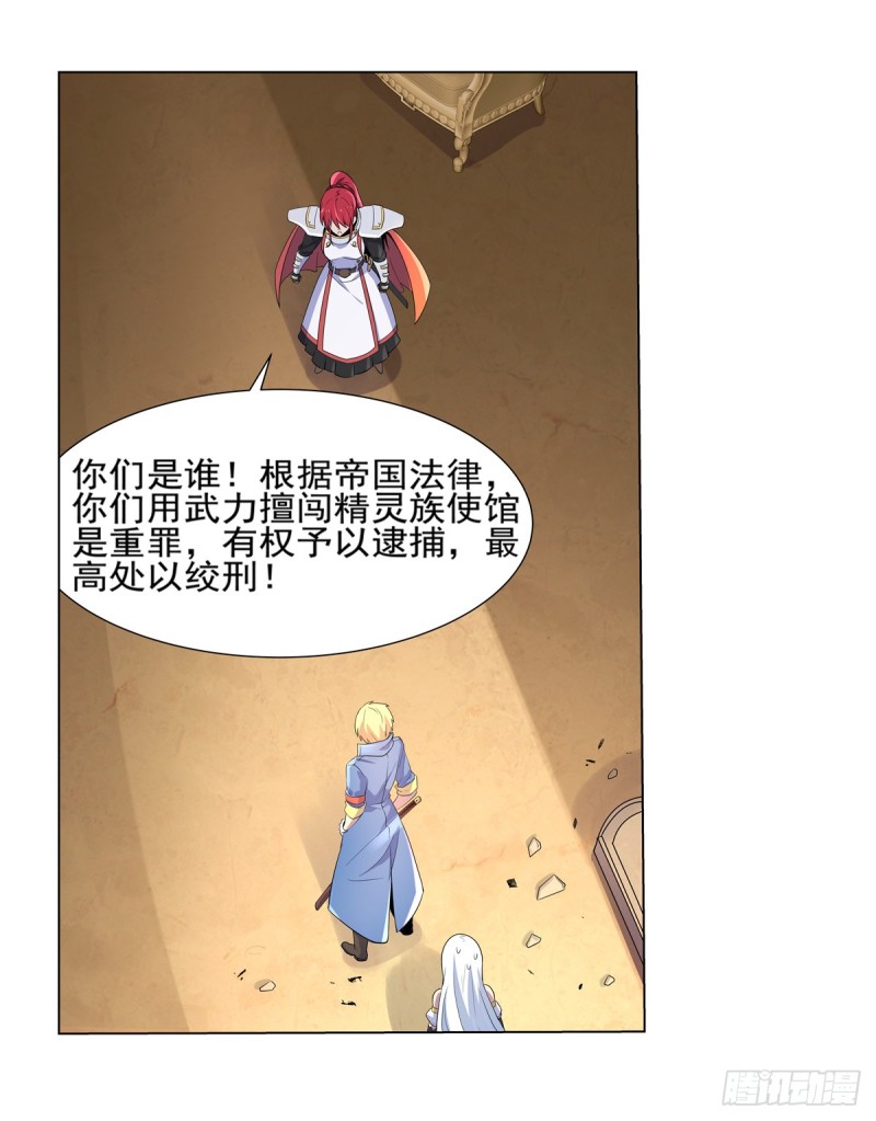 第九十二话 说谎25