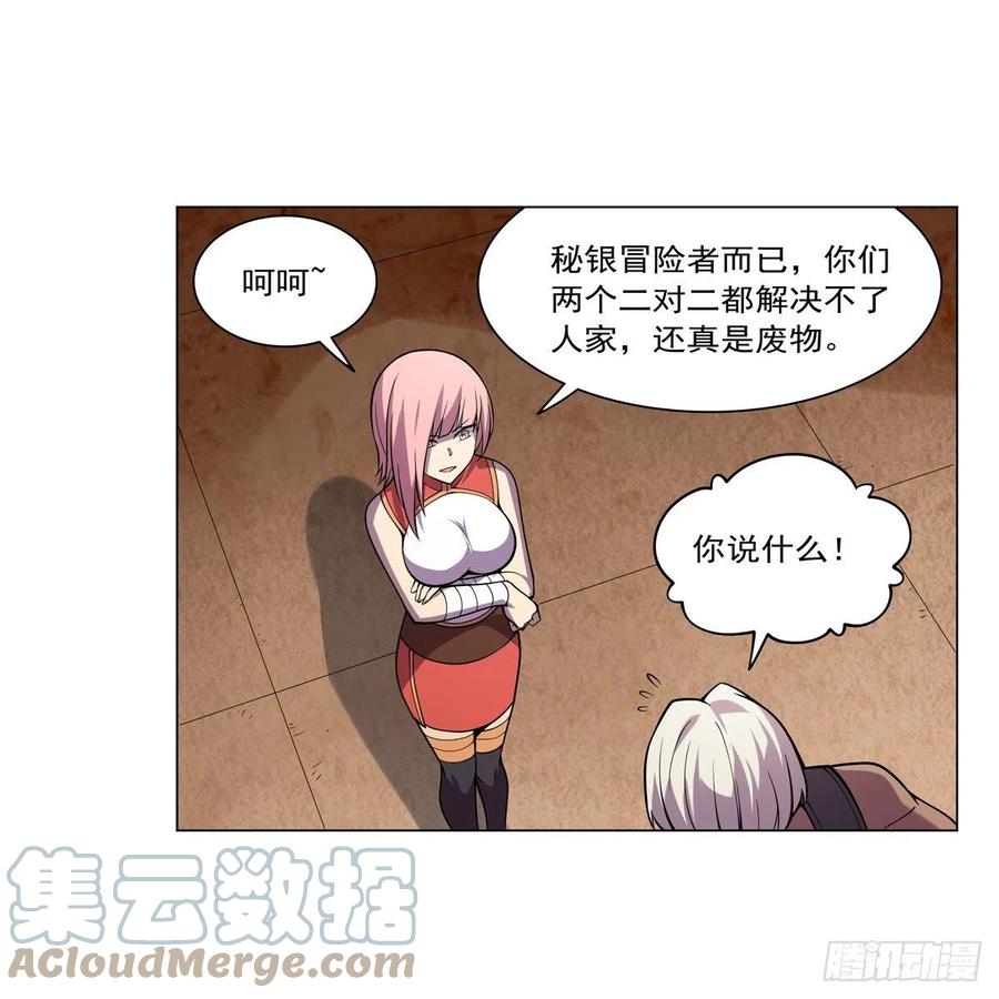 第249话 打棉花24