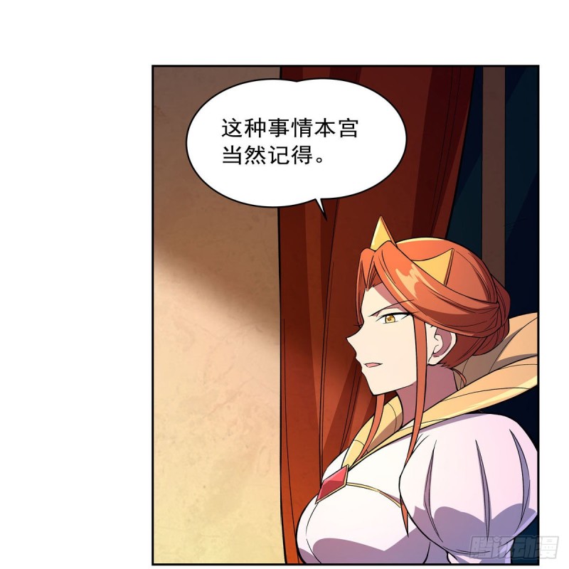 第164话 就这？30
