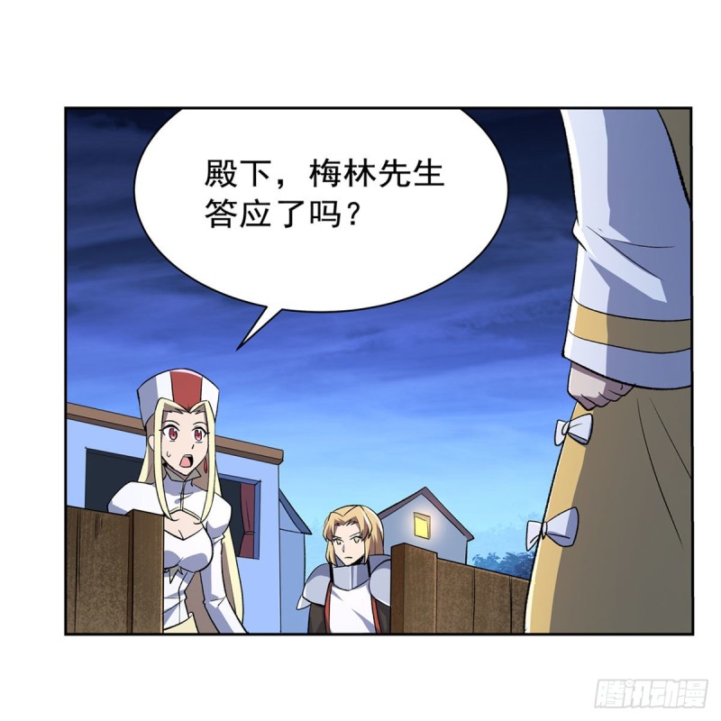 第178话 魂牵梦绕22