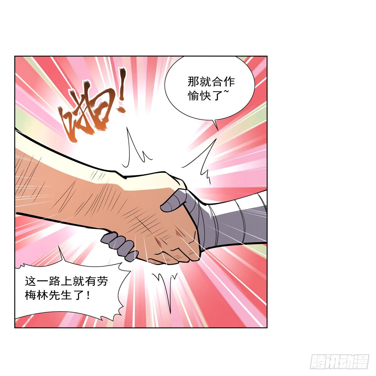 第290话死亡之海9