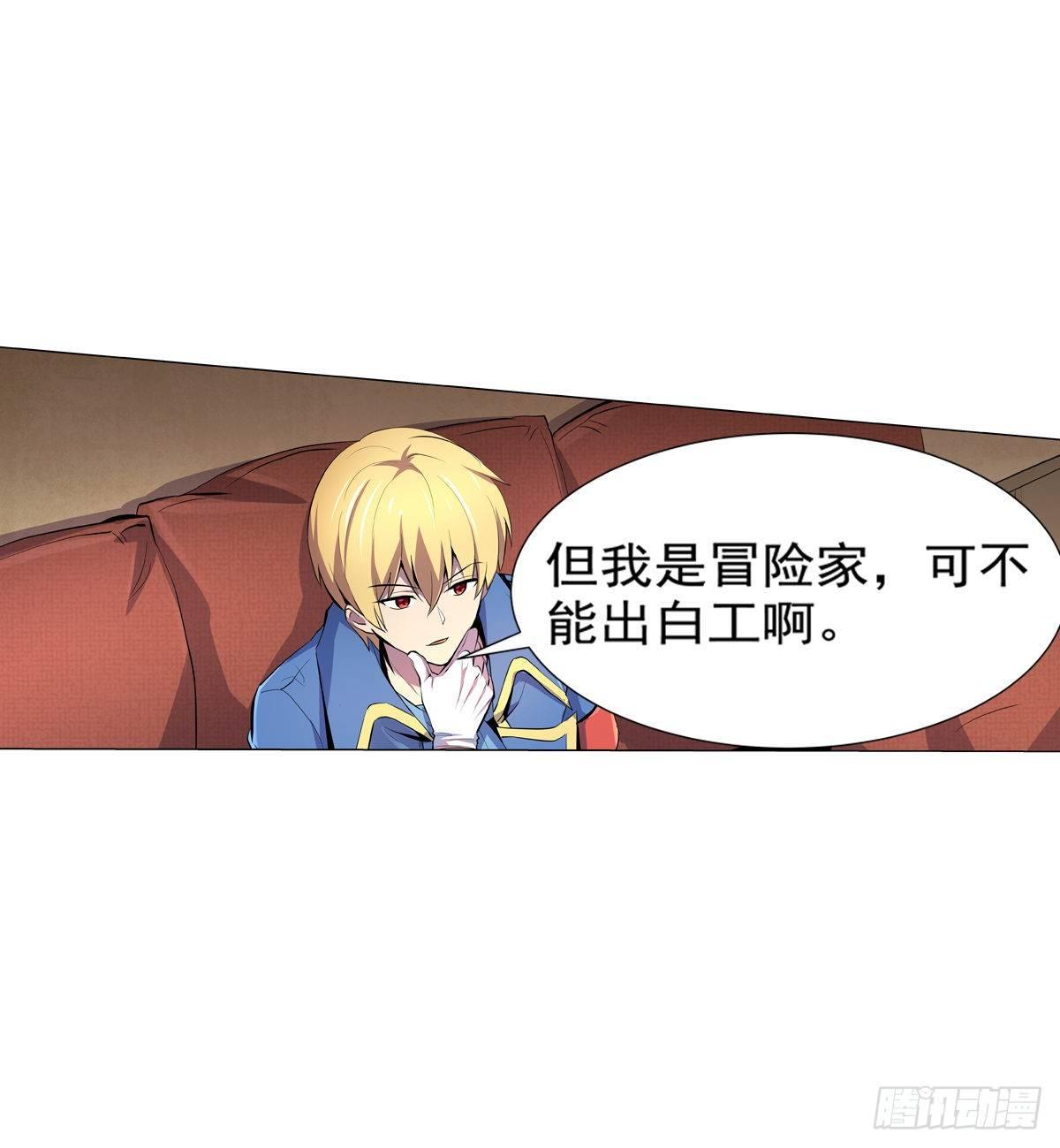 第八十话53