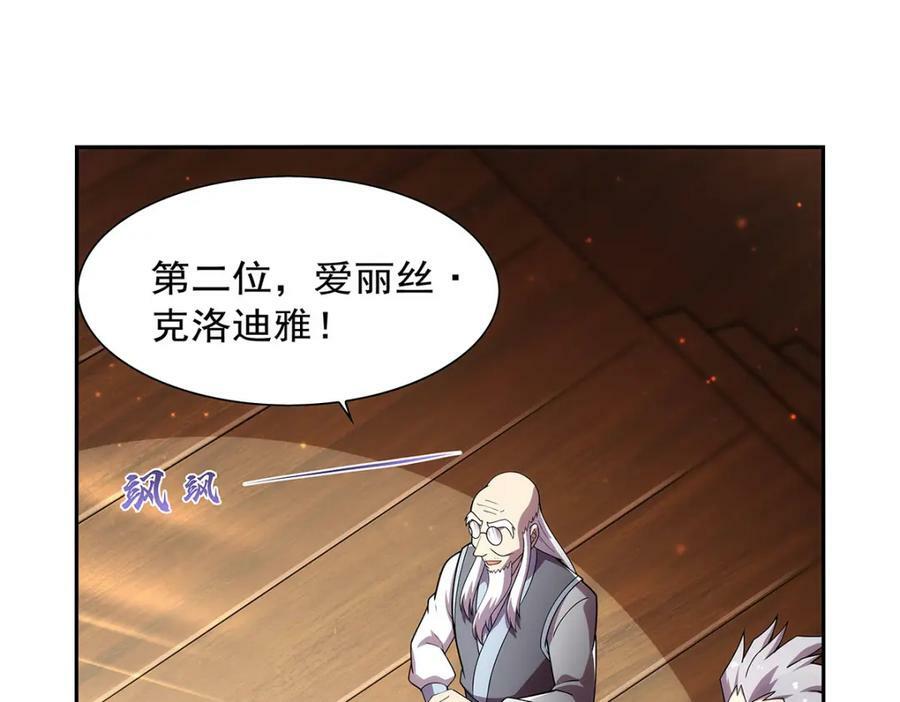 第376话 冒险者竞技大会45