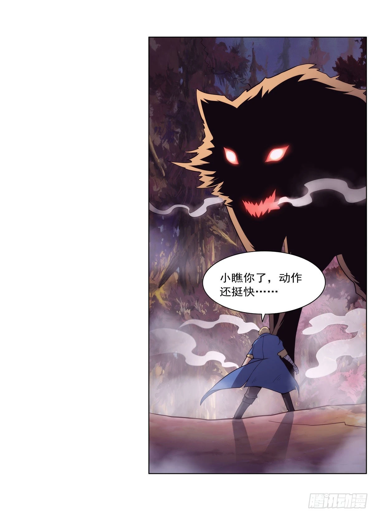 第286话 外强中干29
