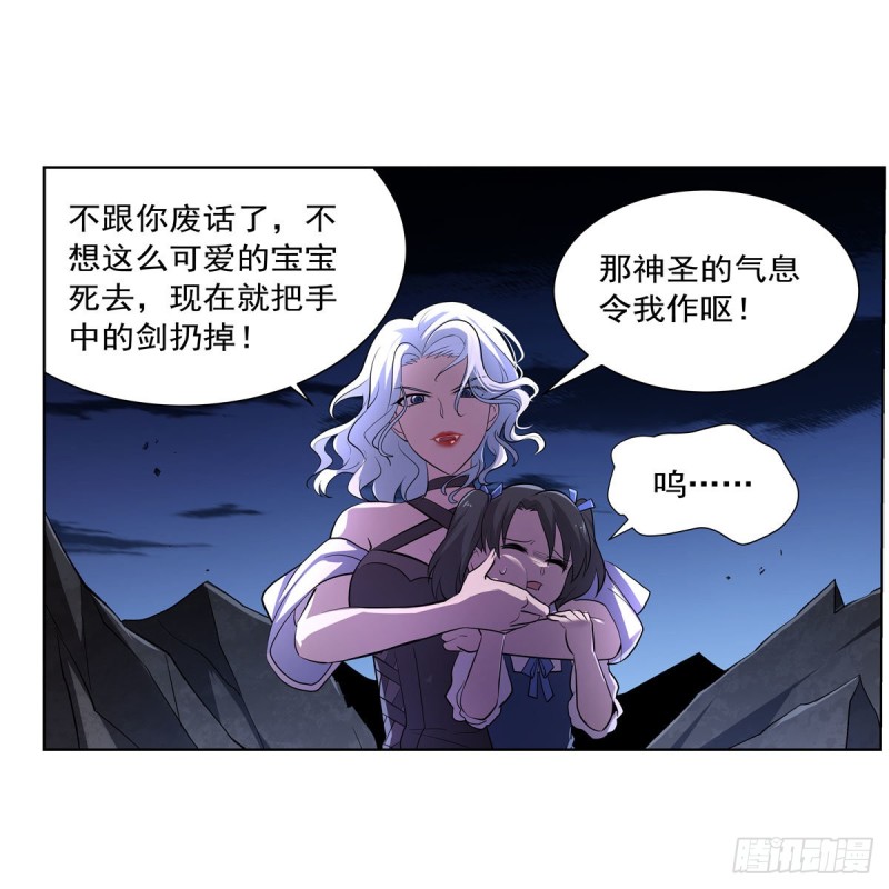 第230话 绝迹的魔兽12