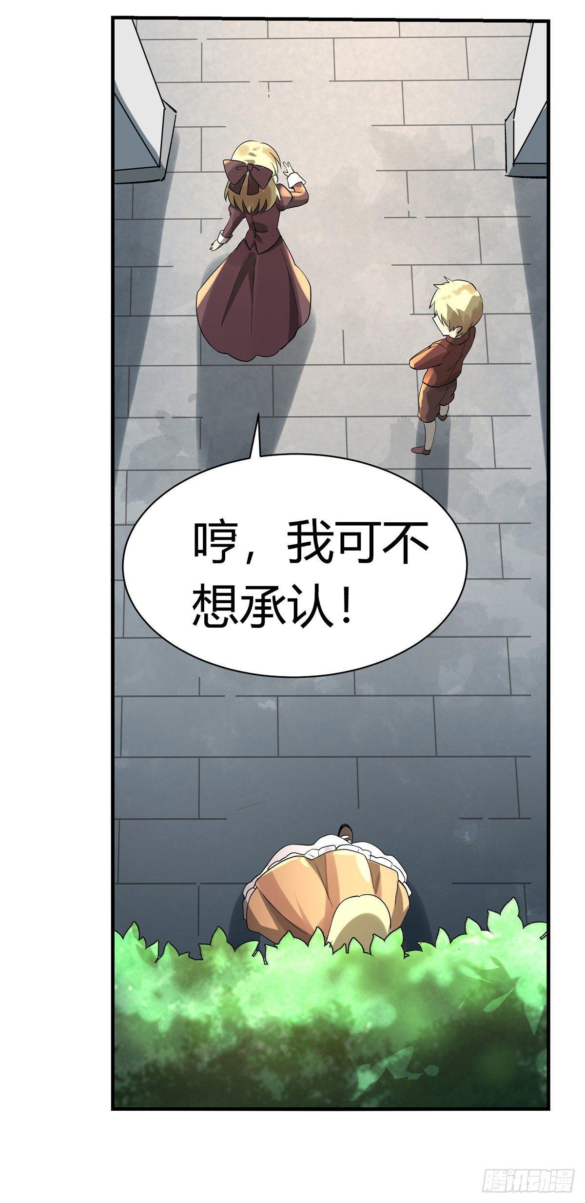 第三十二话54