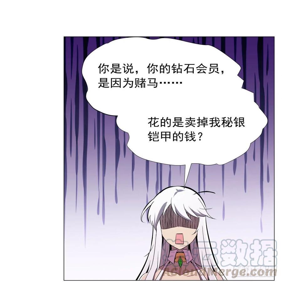 第199话 第一支舞9