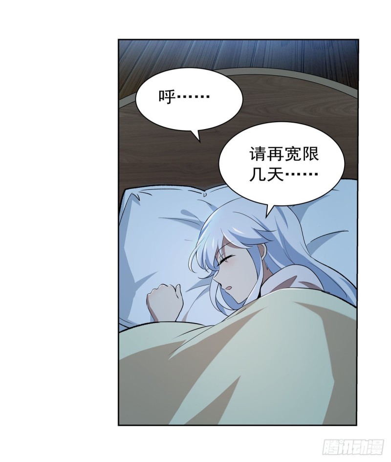 第181话 密会女王49