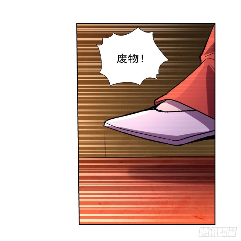 第168话 伊丽莎白与伊莎贝拉21