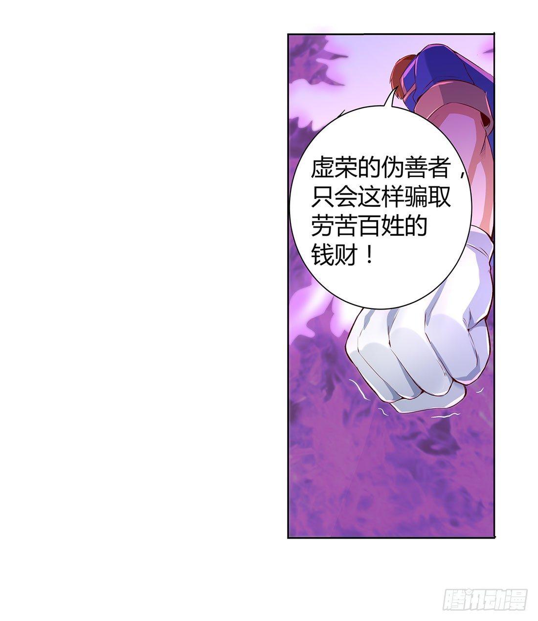 第八话64