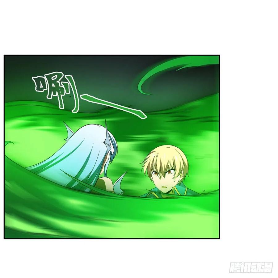第218话 玩火23