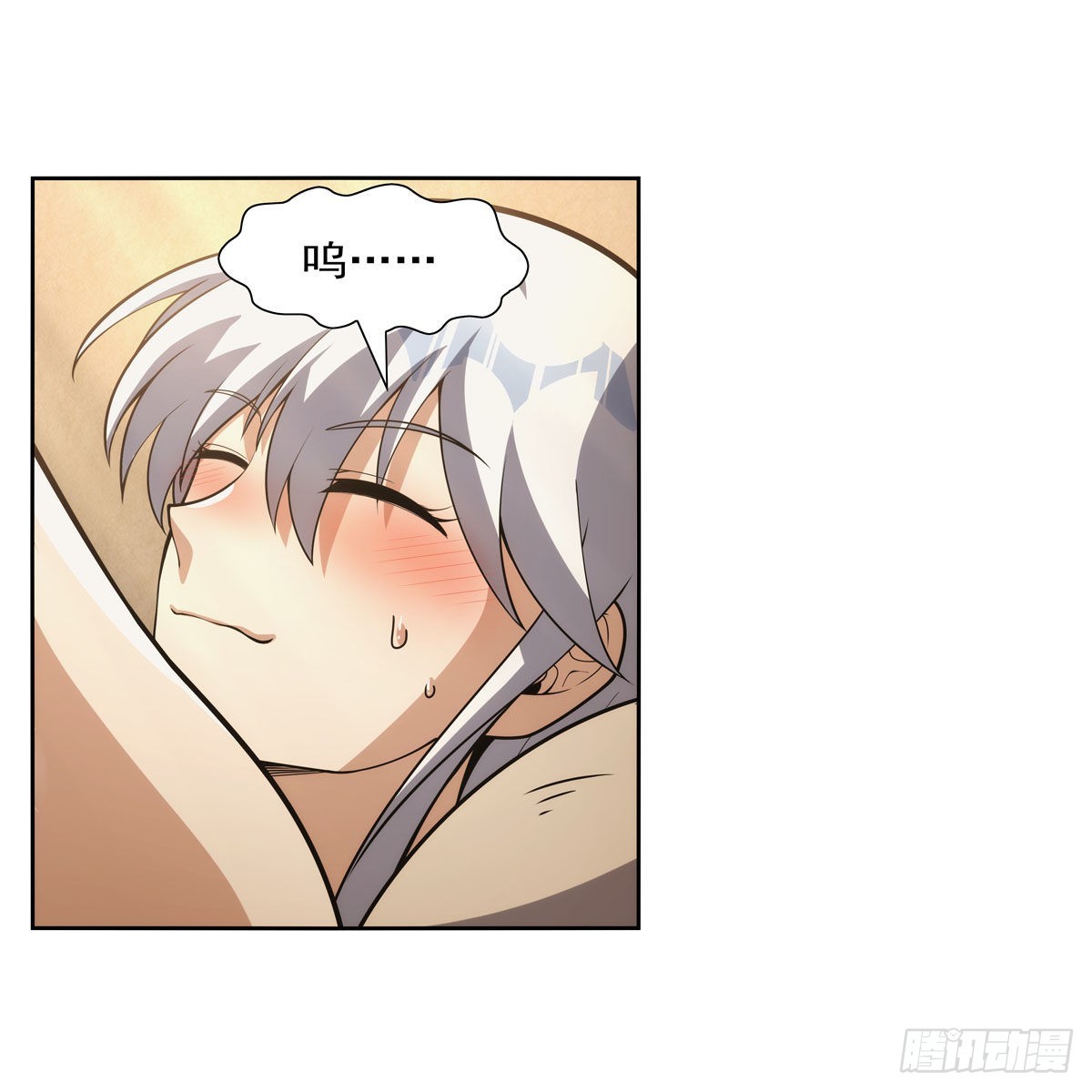 第303话爱意与装备55