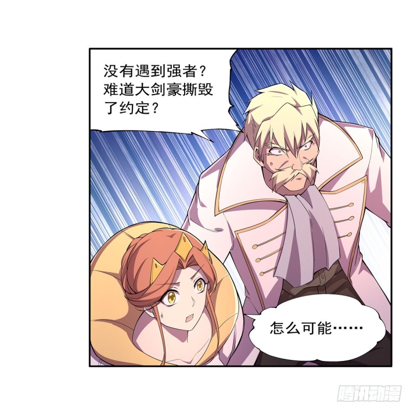 第190话 一记耳光6