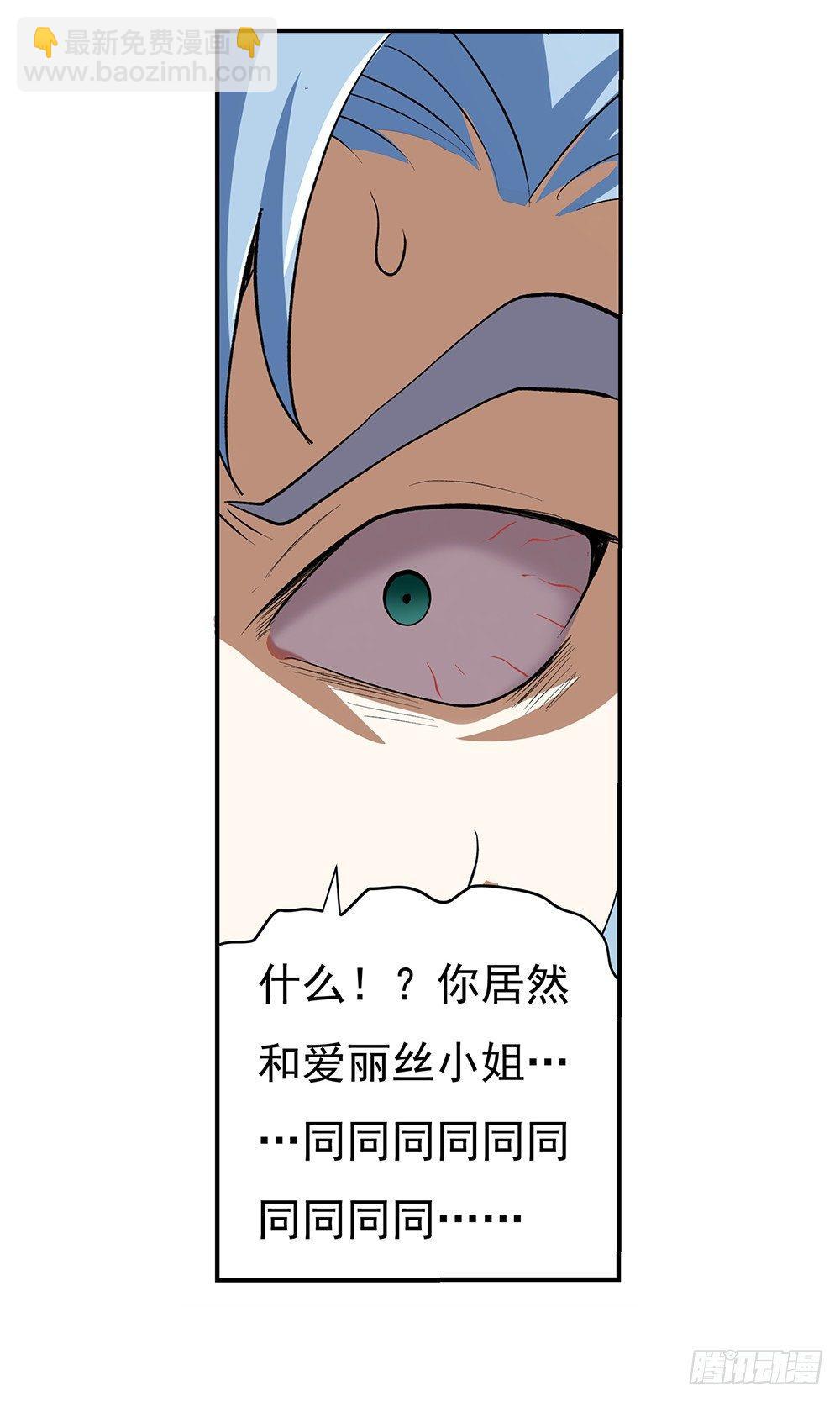 第二十七话77