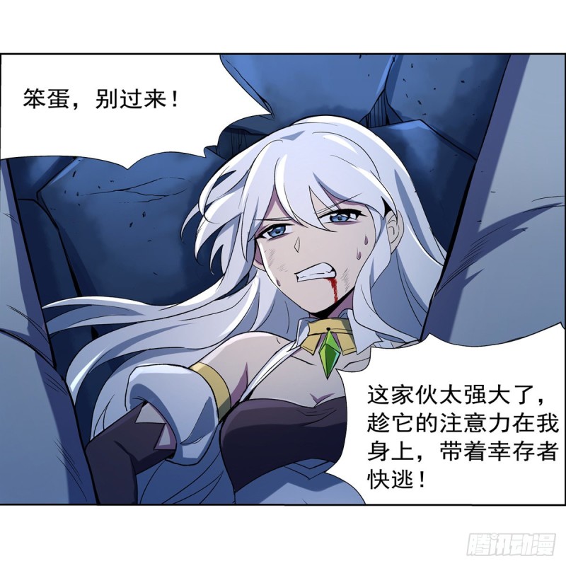 第123话 融合奥义40