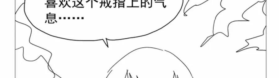第405话 天启魔戒115