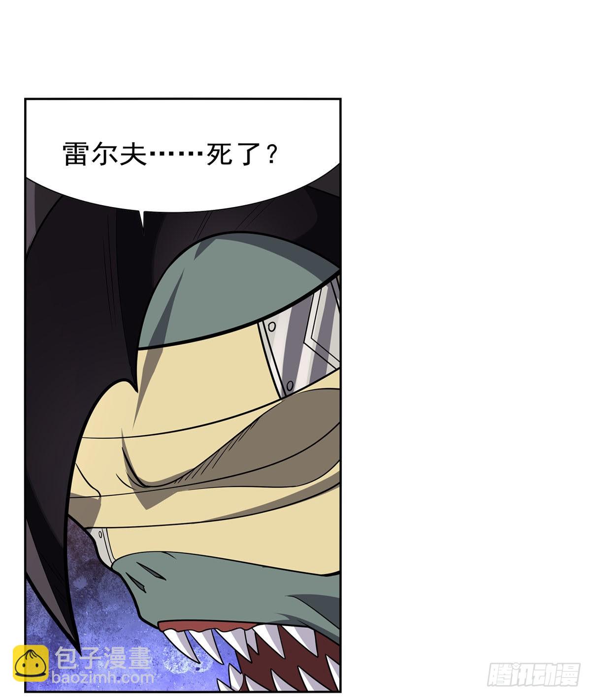 第294话宗境巅峰26