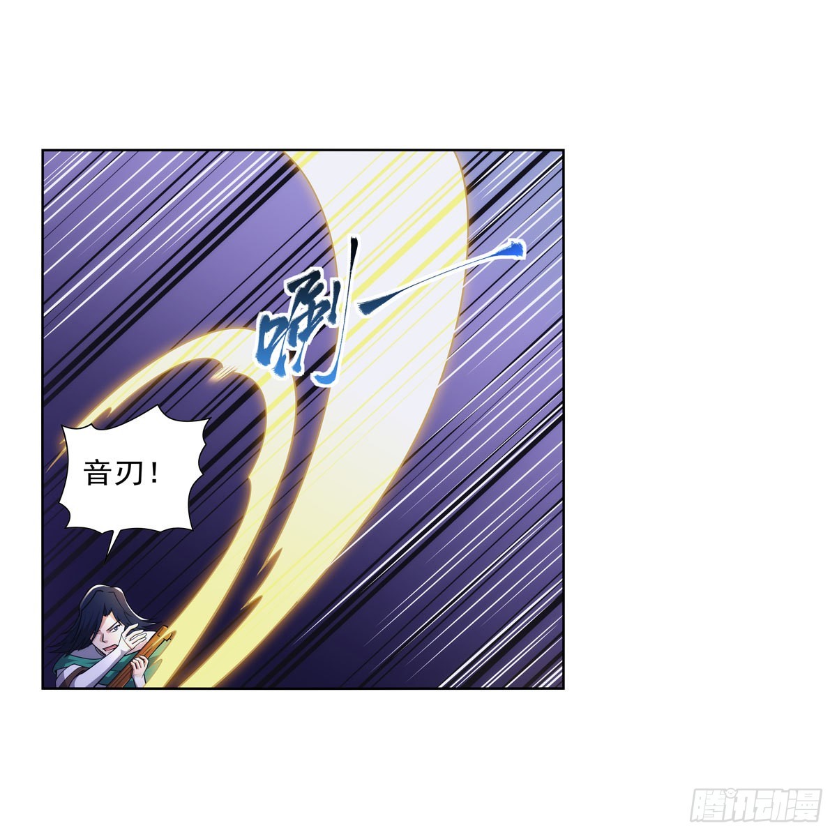 第297话宝盒中的浩劫48