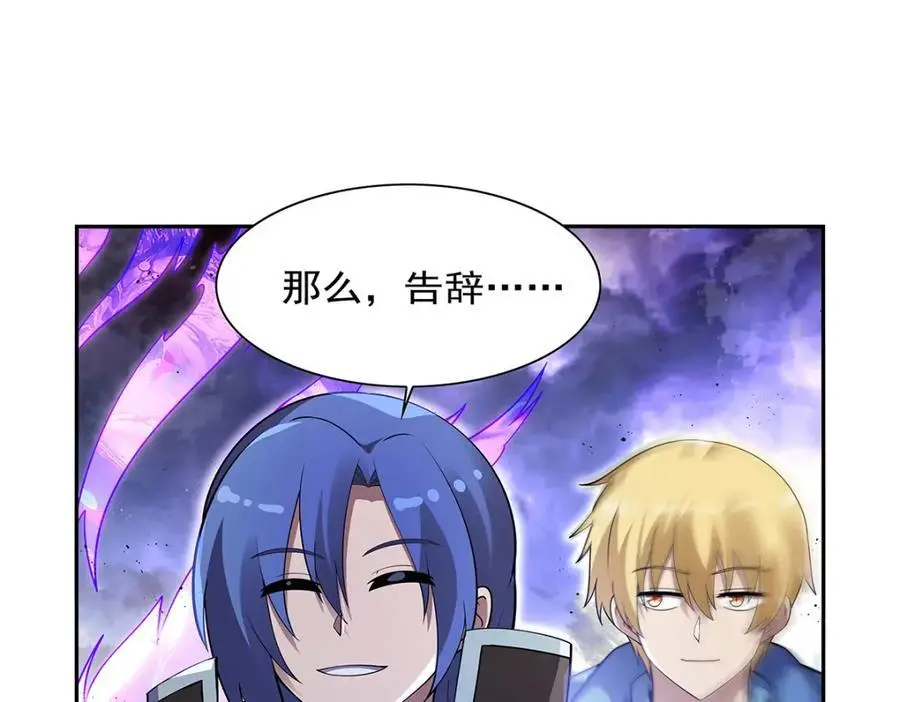 第391话 扭转现实31
