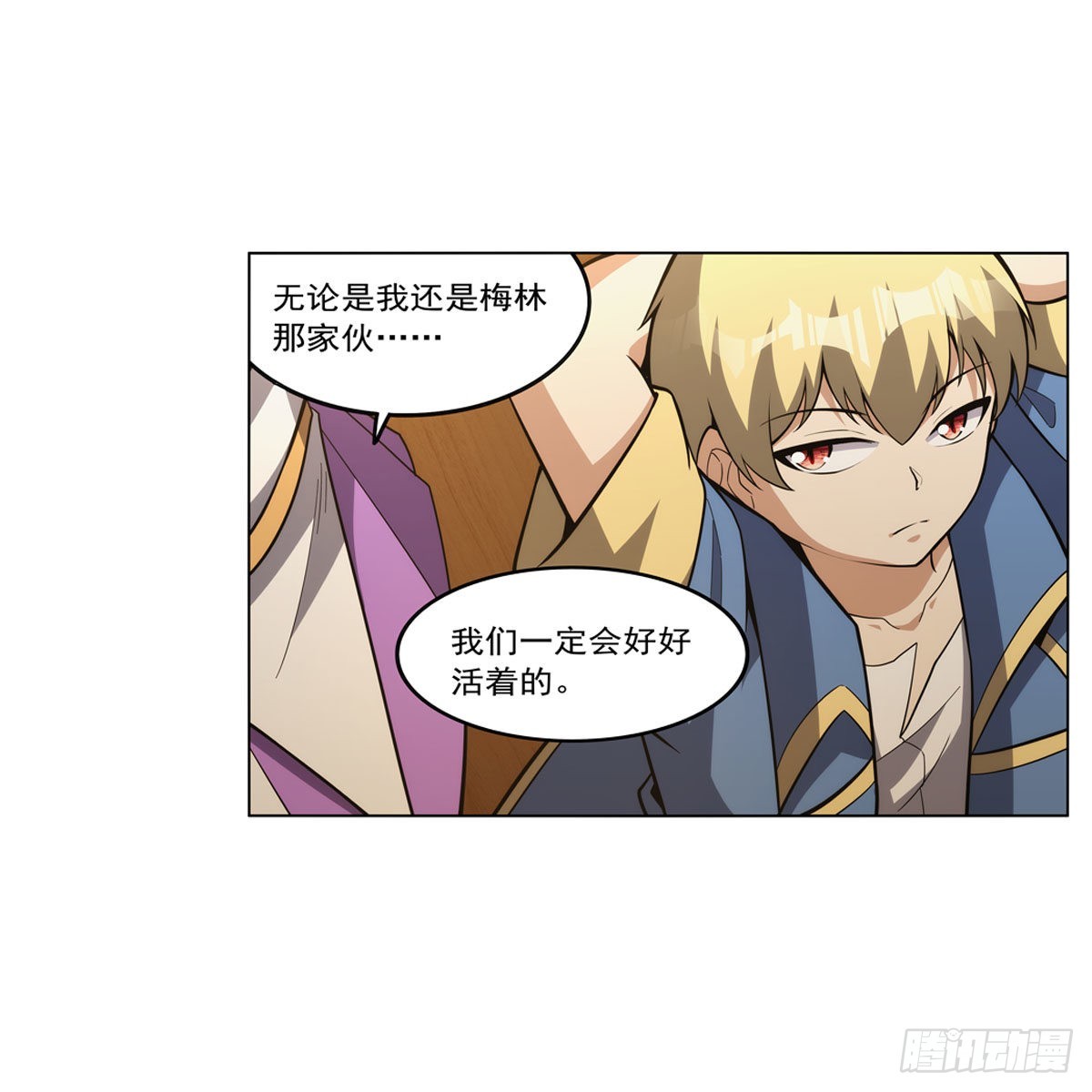 第308话如春雨般滋润47