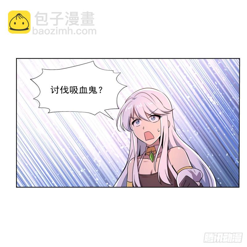第193话 吸血鬼猎人54