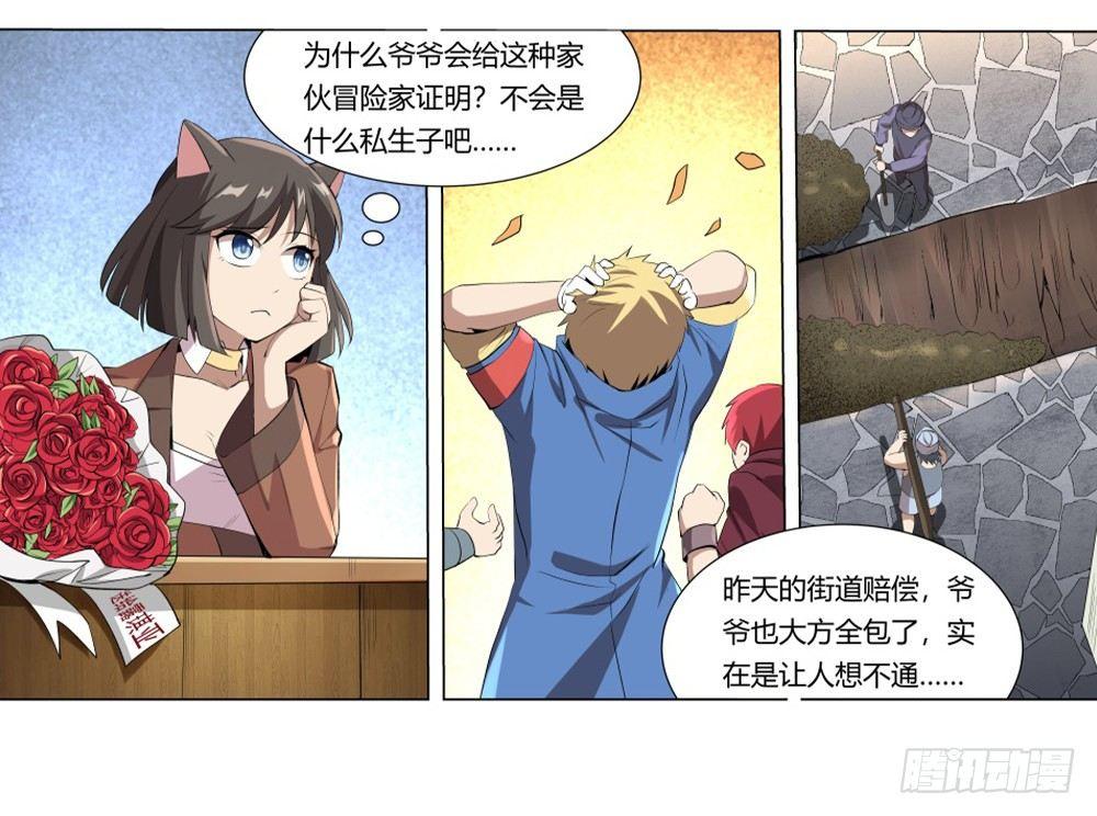 第二十七话64