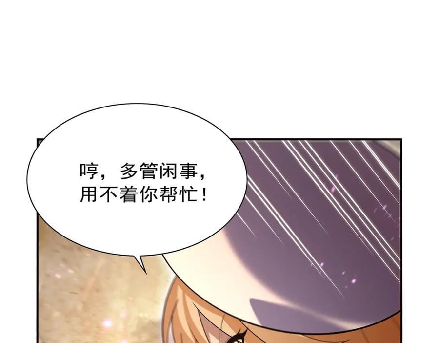 第388话 三招11
