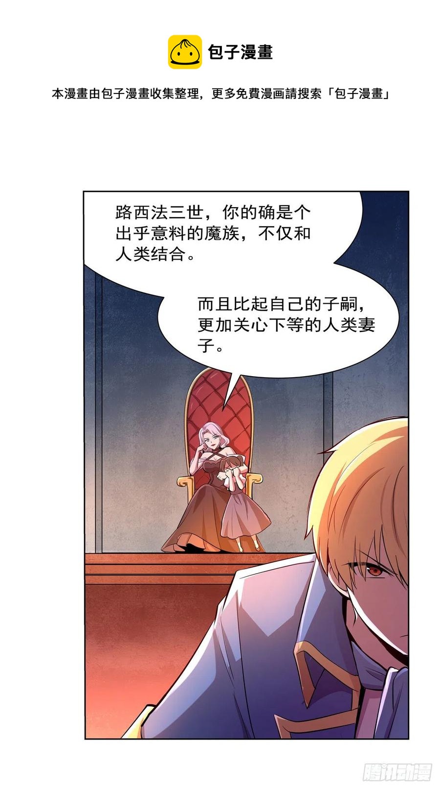 第228话 血海41