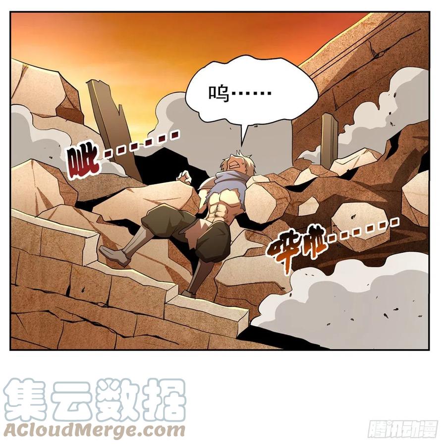 第235话 王宫里的恶魔57
