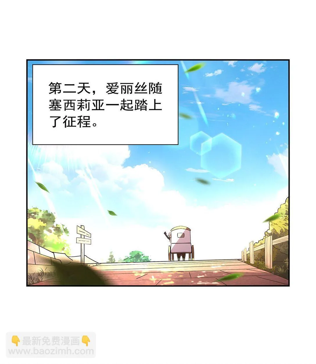 411 趁人之危39